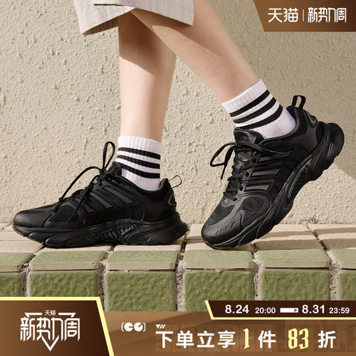 adidas阿迪达斯男鞋女鞋CLIMACOOL运动训练跑步鞋JQ4900