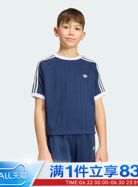 adidas阿迪达斯三叶草大童短款细条纹运动休闲短袖T恤HZ9636