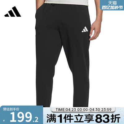 adidas阿迪达斯男子MSLFTOPT运动长裤JZ2149