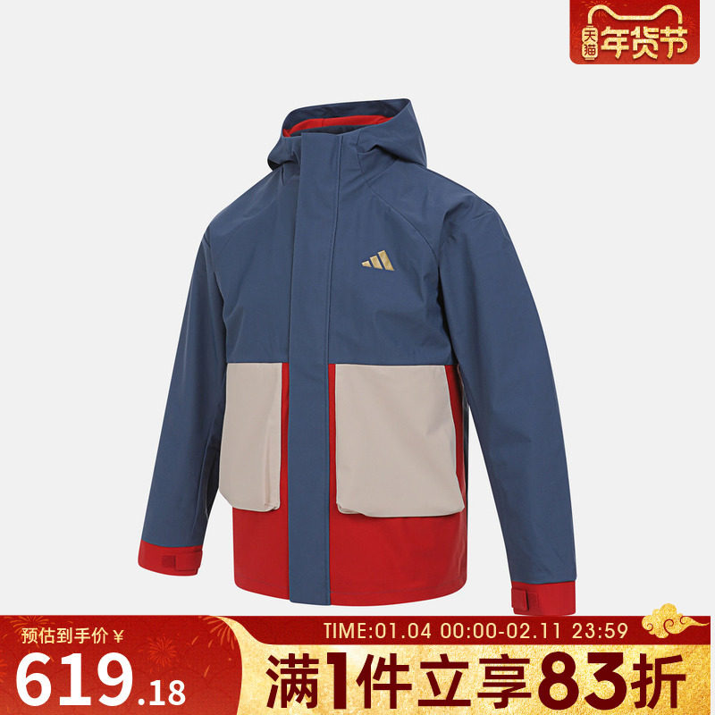 adidas阿迪达斯大童运动健身夹克外套KV6904,童装/婴儿装/亲子装,普通外套,淘宝优惠券,粉丝福利购,淘宝优惠卷