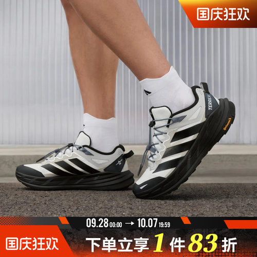 adidas阿迪达斯男女鞋TERREX FREEHIKER LT缓震运动休闲鞋KZ7356