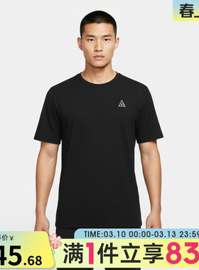 NIKE耐克男子ACG户外运动训练针织圆领短袖T恤IO9678-010