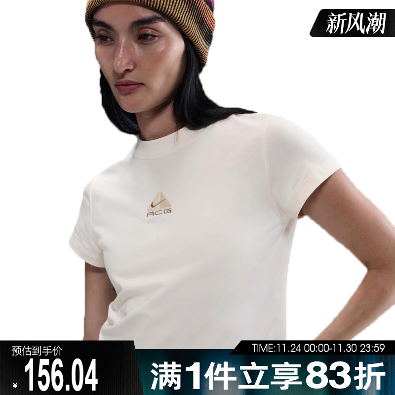 NIKE耐克女子AS W ACG BABY LUNGS运动休闲短袖T恤HM6085-110