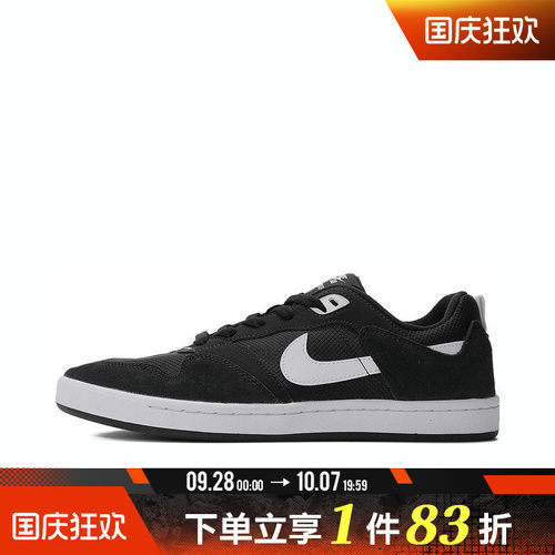 NIKE耐克男女鞋NIKE SB ALLEYOOP运动休闲鞋CJ0882-001