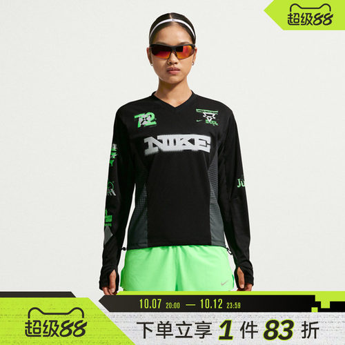 NIKE耐克女子AS  SWIFT JERSEY运动休闲长袖T恤IM7543-010