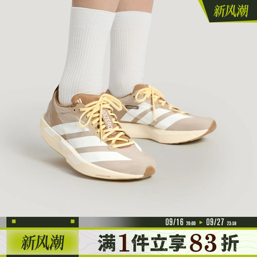adidas阿迪达斯女鞋ADIZERO ADIOS 9运动训练跑步鞋LB8522
