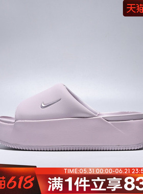 NIKE耐克女鞋CALM ELEVATION运动休闲拖鞋HJ5601-501