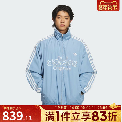 adidas 阿迪达斯三叶草男子运动休闲棉服外套KS5955