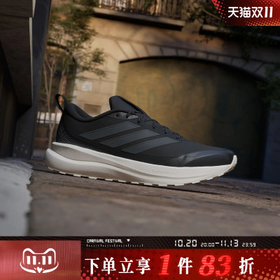 adidas阿迪达斯男鞋RUNFALCON 6  ATR户外运动训练跑步鞋IH1826