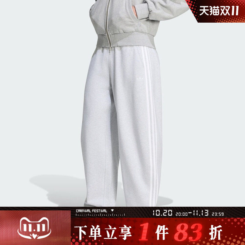 adidas阿迪达斯三叶草男子BARRELL SW运动休闲长裤LC8112