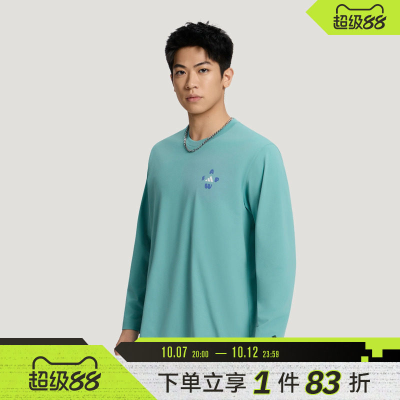 adidas阿迪达斯男子FAV GFX LS TEE宽松运动休闲长袖T恤LD7444