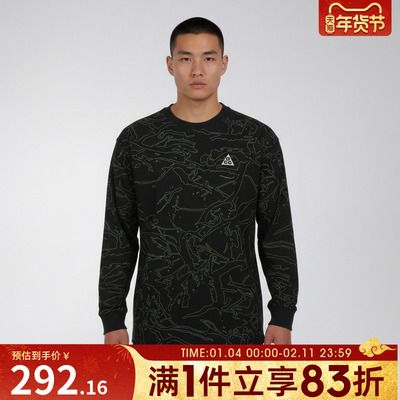 NIKE耐克男子运动休闲长袖T恤IO1576-010