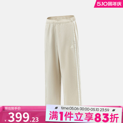 adidas阿迪达斯男子ST 3ST WV PNT运动休闲长裤KR2532