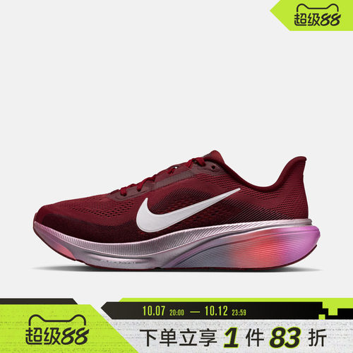 NIKE耐克女鞋PEGASUS 42 SE飞马训练公路运动鞋跑步鞋IO8251-600