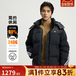 adidas阿迪达斯三叶草男子运动休闲保暖三条纹连帽羽绒外套KC0173