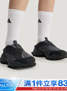 adidas阿迪达斯FOS女鞋SEEULATER CLOG厚底运动休闲鞋KK2248