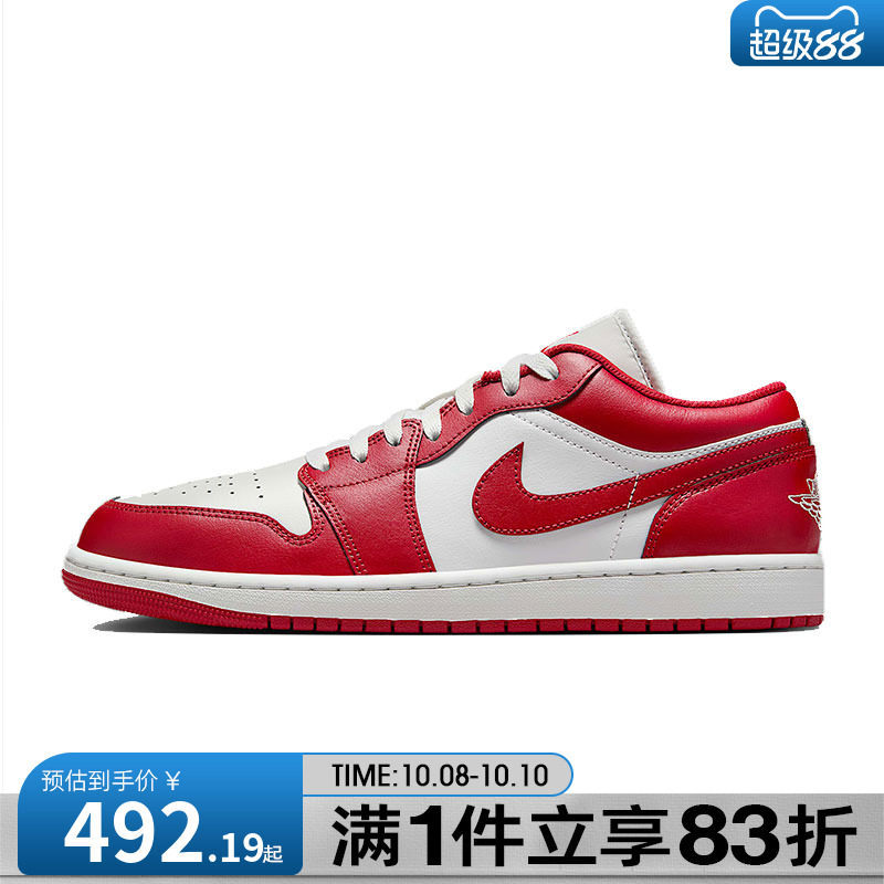 NIKE耐克男鞋AIR JORDAN 1 LOW运动训练篮球鞋553558-166