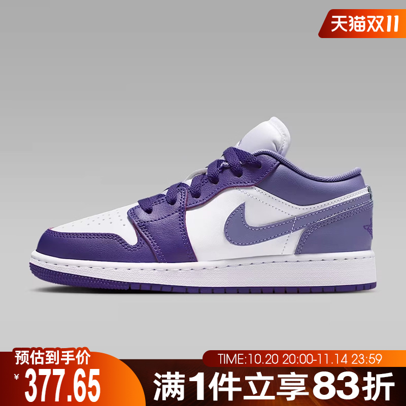 NIKE耐克大童鞋AIR JORDAN 1 LOWGS运动训练篮球鞋553560-551