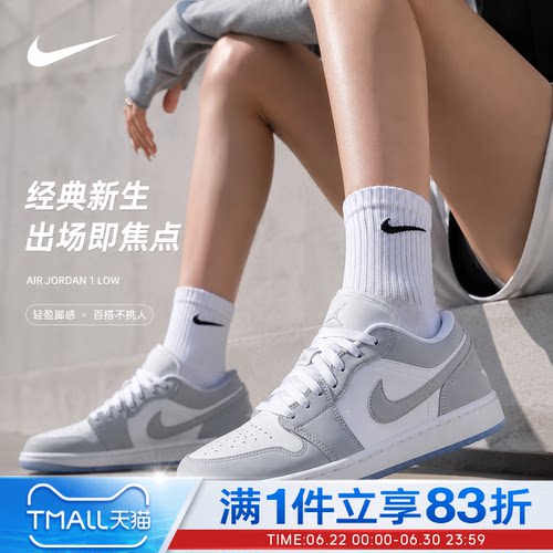 NIKE耐克男女鞋WMNSAIRJORDAN1LOW运动乔丹休闲板鞋DC0774-105