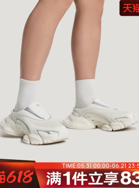 adidas阿迪达斯男女鞋FOS XLG RUNNER运动休闲拖鞋穆勒鞋JS4590