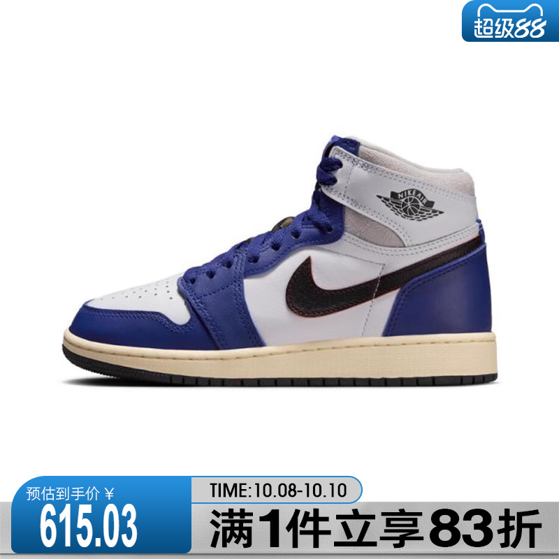 NIKE耐克大童鞋AIR JORDAN 1 RETRO运动训练篮球鞋FD1437-100