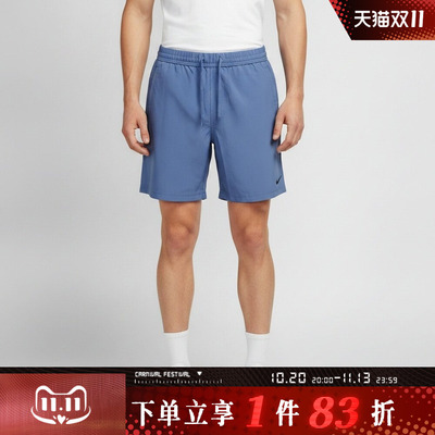 NIKE耐克男子AS DF FORM 7IN UL SHORT运动休闲短裤DV9858-459