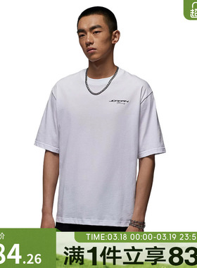 NIKE耐克男子AS M J NCPRIXSSCREW运动休闲短袖T恤IF0783-100