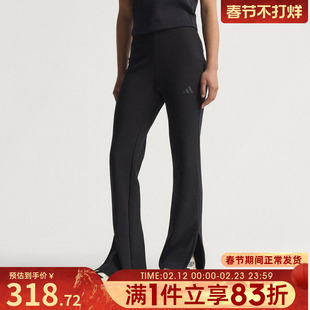 adidas阿迪达斯女子运动训练健身休闲微喇裤长裤JM3757