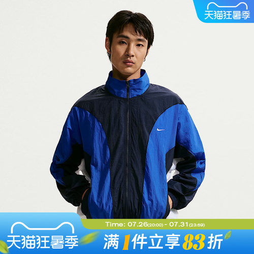 NIKE耐克男子秋季新款休闲立领篮球夹克运动健身外套IM5888-451