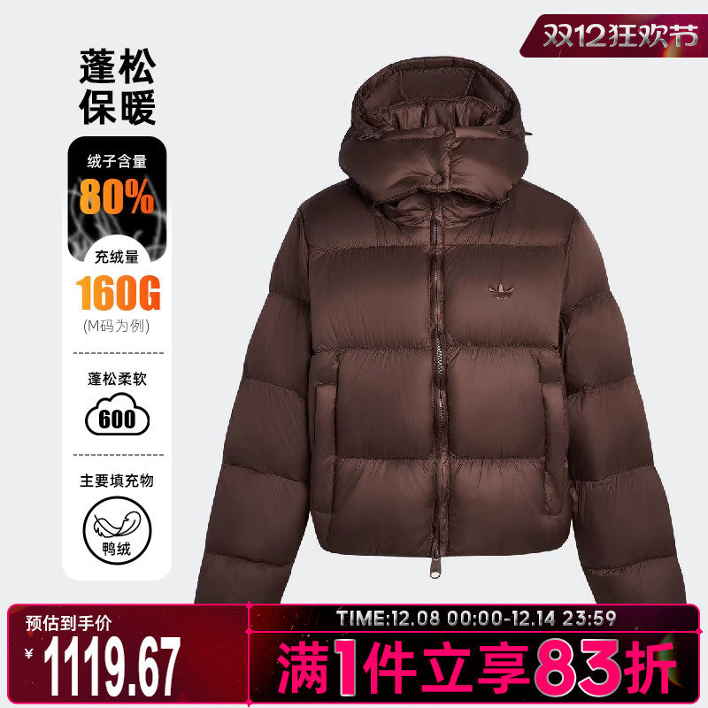 adidas阿迪达斯三叶草女子运动休闲羽绒服KG4904