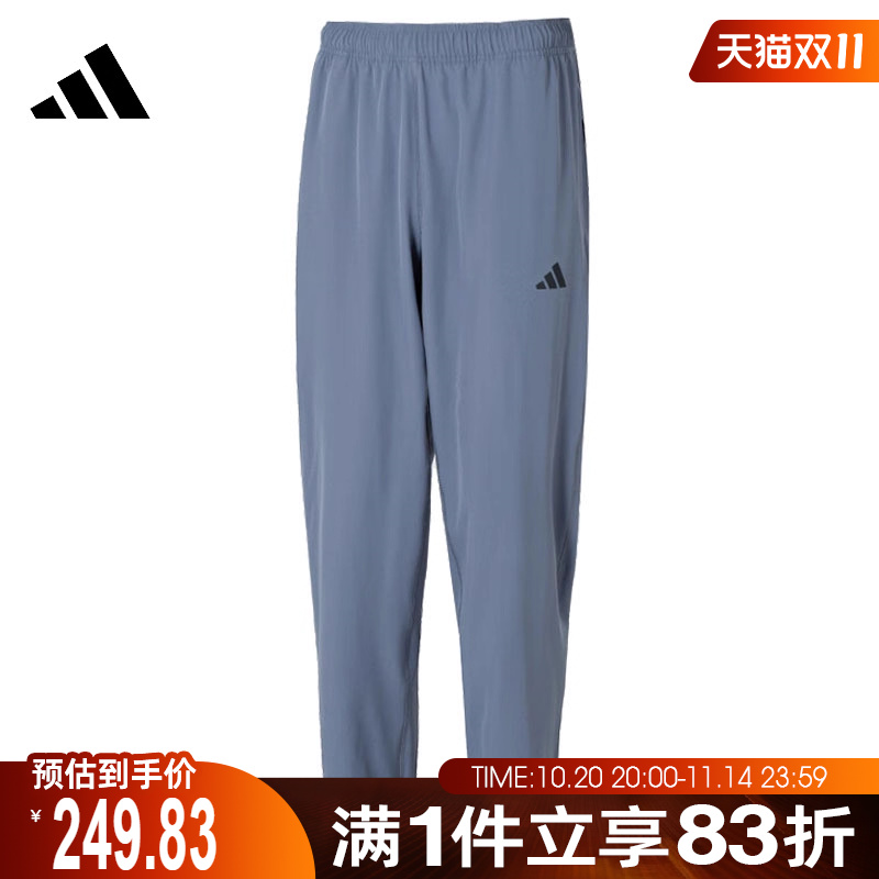 adidas阿迪达斯男子TR-ES WOVEN PT运动休闲长裤JD0341