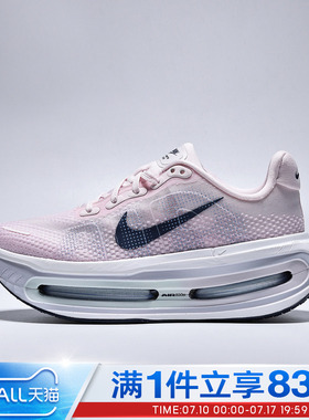 NIKE耐克女鞋VOMERO PREMIUM运动训练跑步鞋HM5973-606