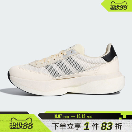 adidas阿迪达斯三叶草男女SL 72 PRO运动休闲鞋HQ7589