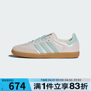 adidas阿迪达斯三叶草男女鞋 W运动休闲鞋 KJ4304 SAMBA