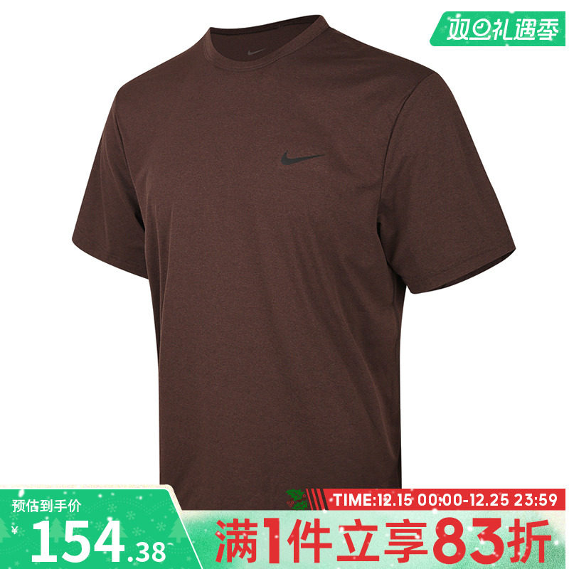 NIKE耐克男子运动休闲短袖T恤DV9840-237