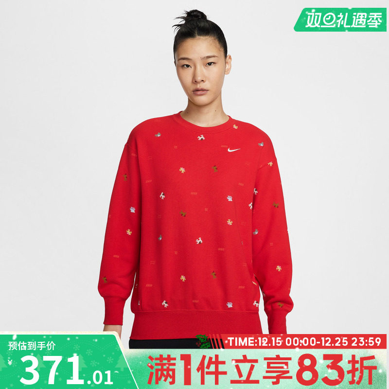 NIKE耐克女子运动休闲套头衫卫衣IQ3825-657