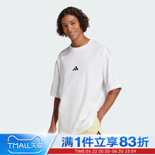 adidas阿迪达斯男子M FI SL T运动休闲短袖T恤JC5339