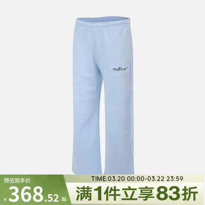 NIKE耐克女子运动训练休闲直筒卫裤长裤IM7499-441