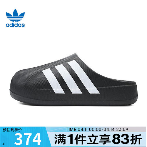 adidas阿迪达斯三叶草中性鞋SUPERSTAR MULE经典贝壳头拖鞋IG8277