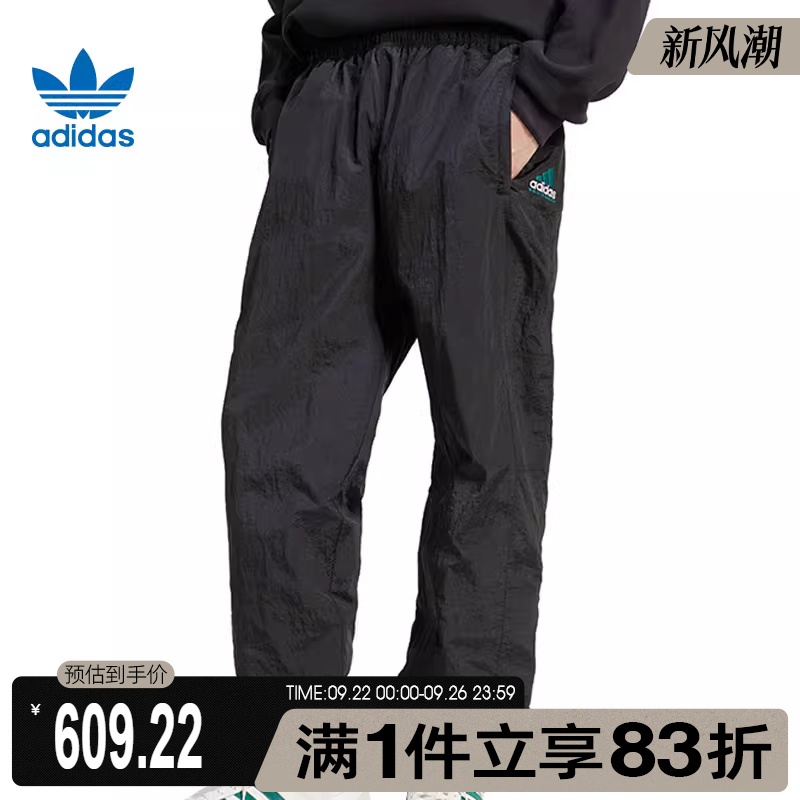 adidas阿迪达斯三叶草男子EQT TP IRDSCNT运动休闲长裤JM6688