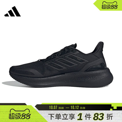 adidas阿迪达斯男鞋女鞋PUREBOOST5CLIMACOO运动跑步鞋JS5061