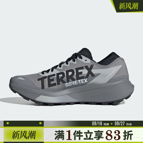 adidas阿迪达斯男女鞋TERREX AGRAVIC GTX 2运动训练跑步鞋HQ5090