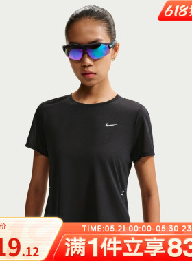 NIKE耐克女子SWFT NVLT BRTHE SS TOP运动休闲短袖T恤IF1681-010