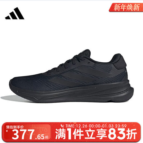adidas阿迪达斯男鞋SUPERNOVA EASE M运动训练跑步鞋IH2580