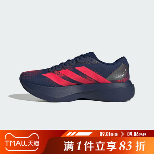 adidas阿迪达斯男鞋Adizero EVO SL WOVEN M运动训练跑步鞋KI9156