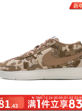 NIKE耐克男鞋BOOK 1 SE EP运动训练篮球鞋IM1359-200