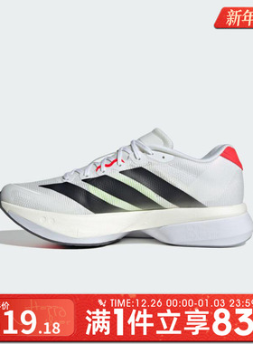 adidas阿迪达斯男鞋ADIZERO BOSTON 13运动休闲跑步鞋JS4932