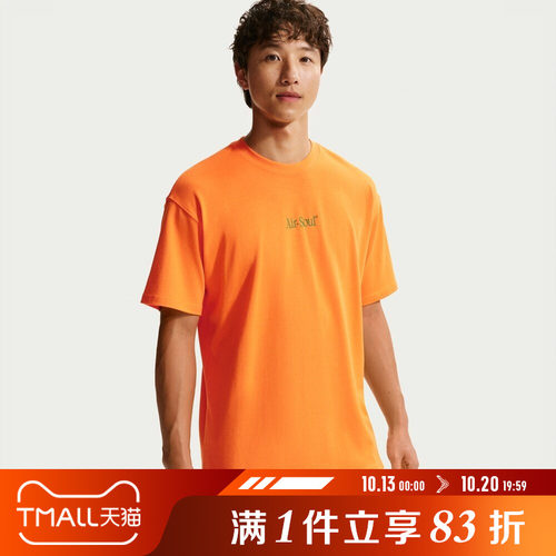 NIKE耐克男子NSW FAMILY REUNION TEE运动休闲短袖T恤IW1200-840
