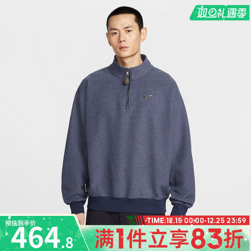 NIKE耐克男子AS M NK SSNL 运动休闲套头衫卫衣IQ3975-410