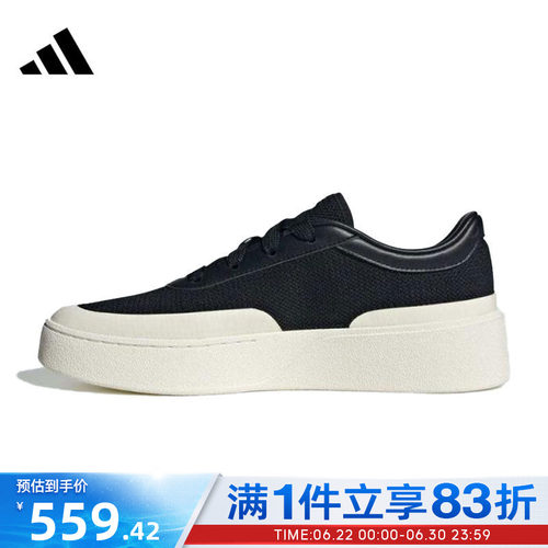 adidas阿迪达斯男鞋女鞋LABCOURT LIGHT运动休闲鞋JQ9805
